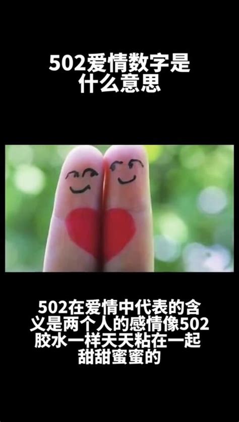 825意思|825代表爱情什么意思(825数字爱情网络)